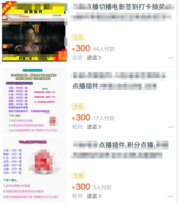 沒有才藝如何做直播賺錢？全自動掛機直播電影一天賺100元