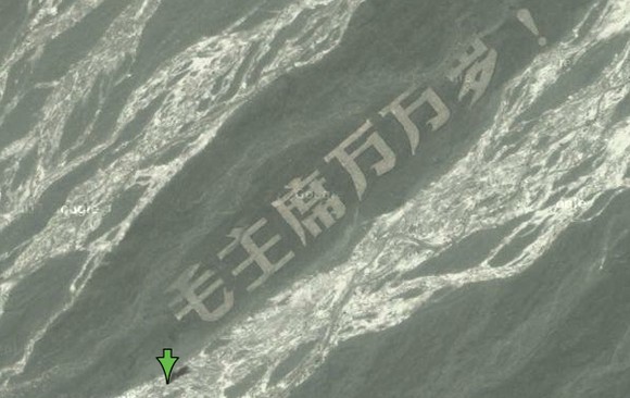 谷歌衛(wèi)星地圖下令人震撼窒息的奇趣畫面