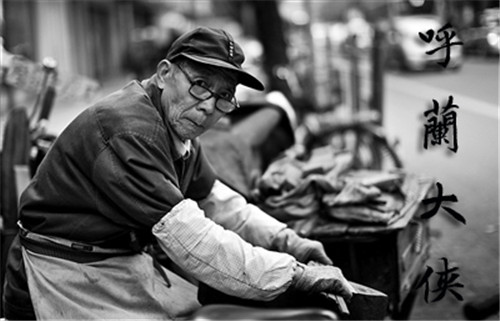 呼蘭大俠是真的嗎 黑龍江呼蘭大俠案件紀(jì)實(shí)