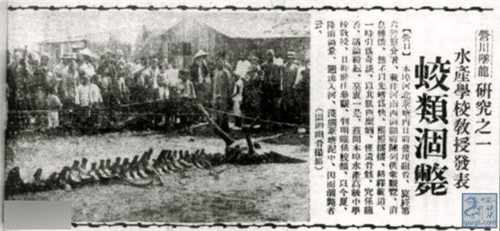 營口墜龍事件是真的嗎 揭開1934年?duì)I口墜龍事件真相