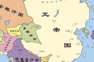 元朝多少年歷史，元朝歷代皇帝有幾位(元朝共97年歷史/11位皇帝)