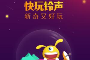 四款鈴音制作軟件，動動手創(chuàng)造屬于自己的音樂