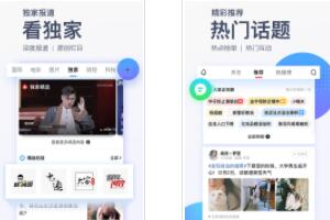 潮流資訊軟件有哪些，騰訊新聞用戶多/今天頭條