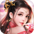 登仙斬魔錄紅包版
