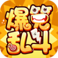 爆笑亂斗官方版
