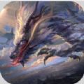 山海經(jīng)之吞天妖獸手游