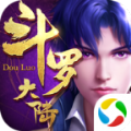 斗羅大陸之創(chuàng)世神位官方版