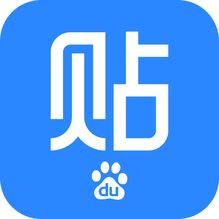百度貼吧app最新版