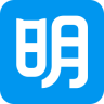 明道手機辦公軟件