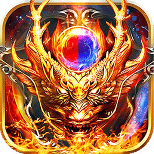 魔龍?jiān)E火爆版