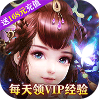 幻靈仙境充值折扣端