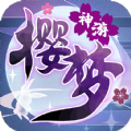 櫻夢神游極樂天堂官網(wǎng)