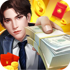 草根逆襲記紅包版