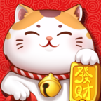 開心招財貓紅包版