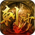 刺沙傳奇官方版