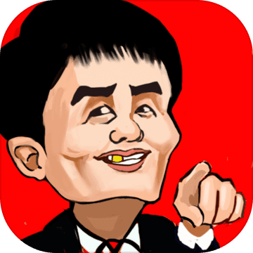 烏龍大首富官方版