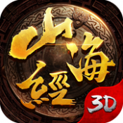 山海經(jīng)吞天異獸仙豆版