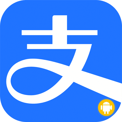 支付寶app官方版