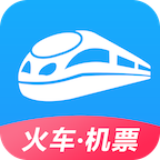 智行火車票app軟件