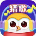 猜歌我特牛游戲