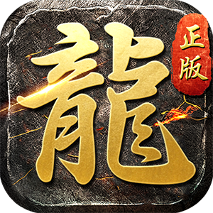 復(fù)古一刀手游官方版