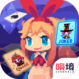 愛麗絲跳躍游戲