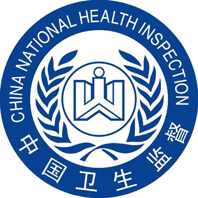 河南衛(wèi)監(jiān)app