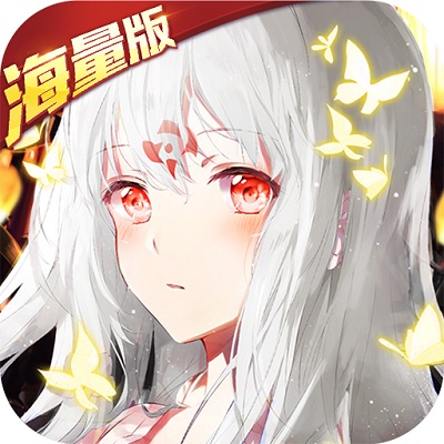 神契幻奇譚海量版