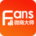 微商大師app
