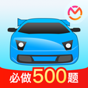 駕考寶典app