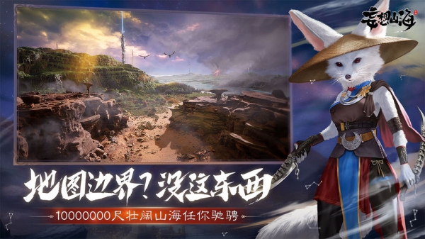 妄想山海背包滿了解決辦法一覽 背包滿了該怎么辦