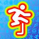 奧運(yùn)會比賽手游
