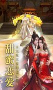 封神之路紅包版