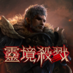 靈境殺戮國服版