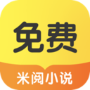 米閱小說(shuō)
