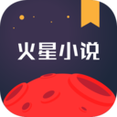 火星小說(shuō)