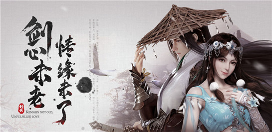 武俠類手游合集