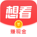 想看資訊
