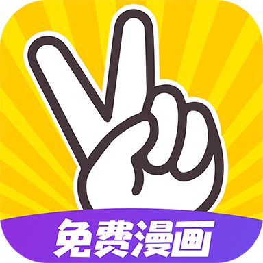 太二漫畫免費版
