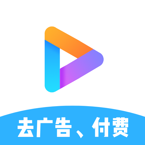 看下影視會(huì)員版