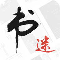 書(shū)迷小說(shuō)