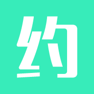 約了嗎