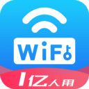 WiFi萬能密碼最新版