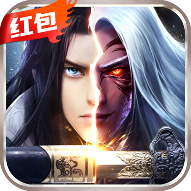 仙劍縹緲錄紅包版