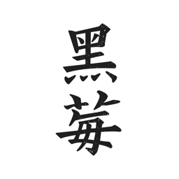 黑莓小說VIP會員版