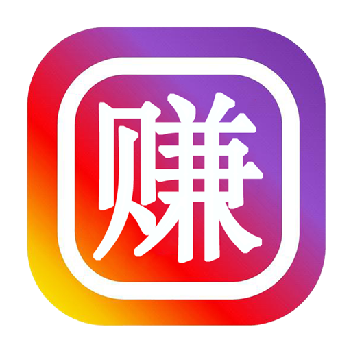 幫扶賺官方客戶端