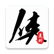 美劇俠TV版