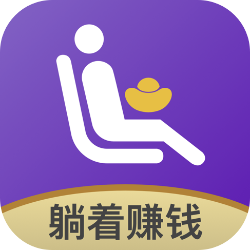 躺賺寶app