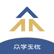 眾學(xué)無憂教育