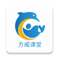 方威課堂